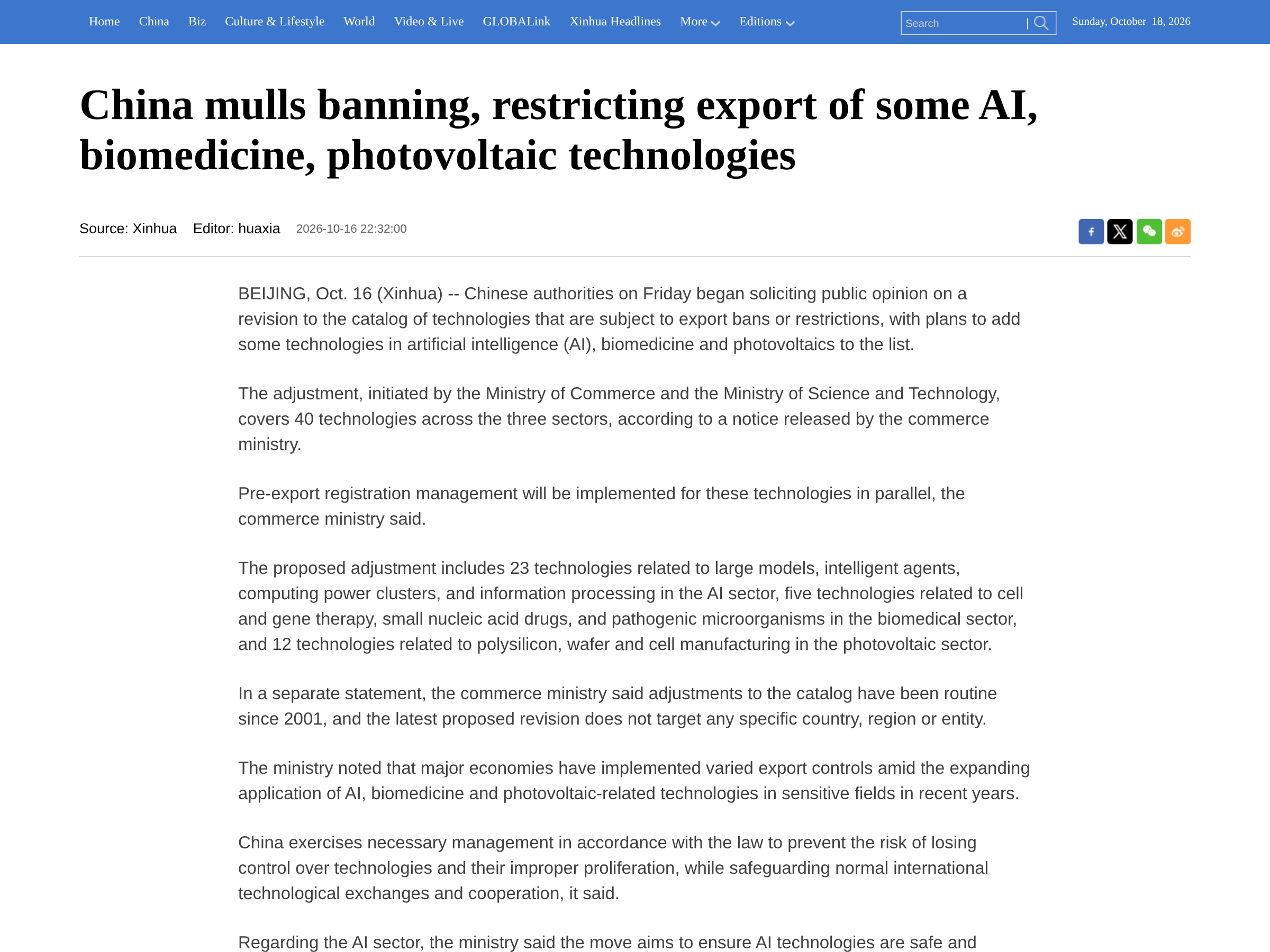 Capture of Xinhua's English report on China's draft export catalogue for AI, biomedicine and photovoltaic technologies